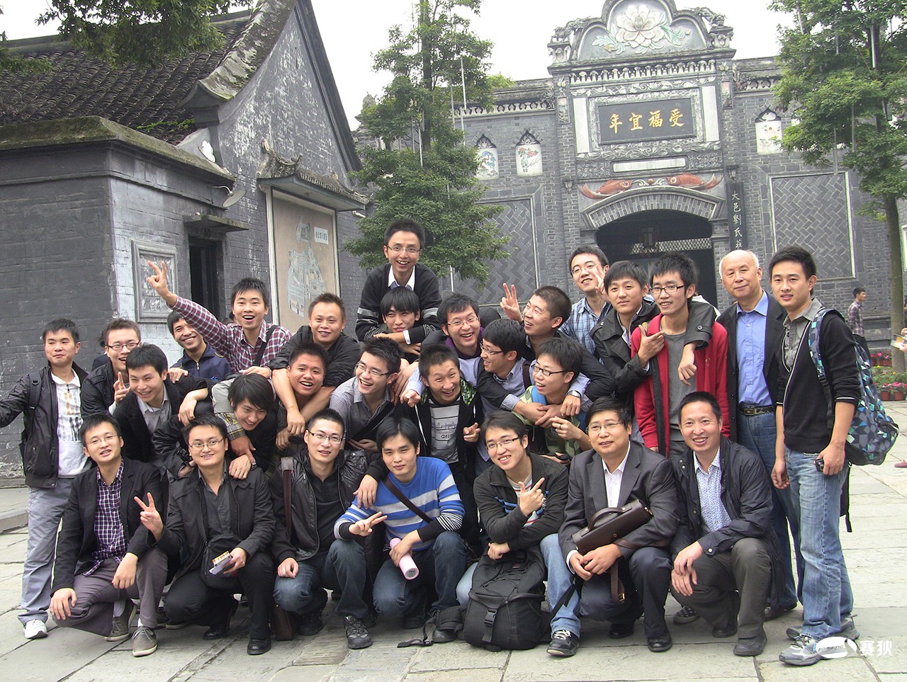 2011年公司出游 之 建川博物馆出游
