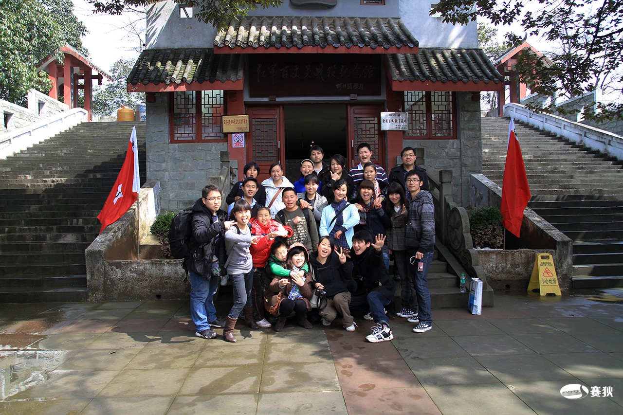 2011年蒙顶山出游