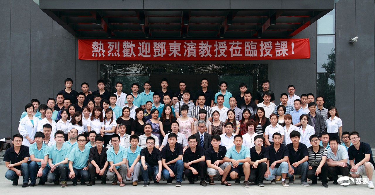 2012年 领导艺术与时间管理培训