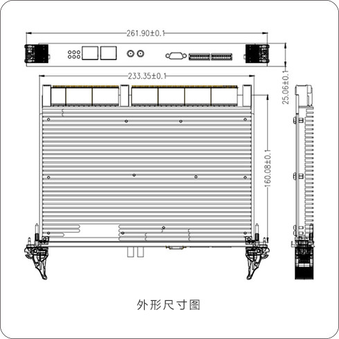 88327761 多核DSP处理板