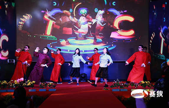 2018年新春年会