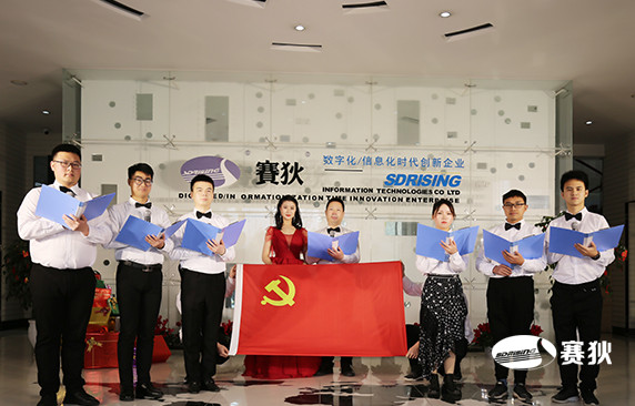 2021年新春年会