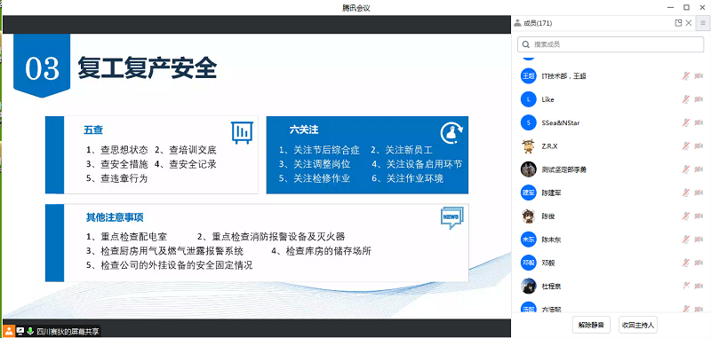 1676601796615308.png 图片14.png