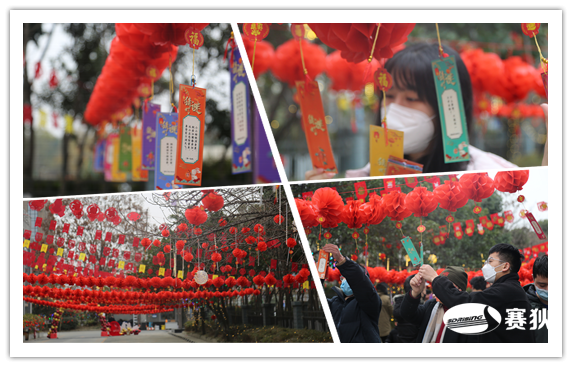 2023年新春年会