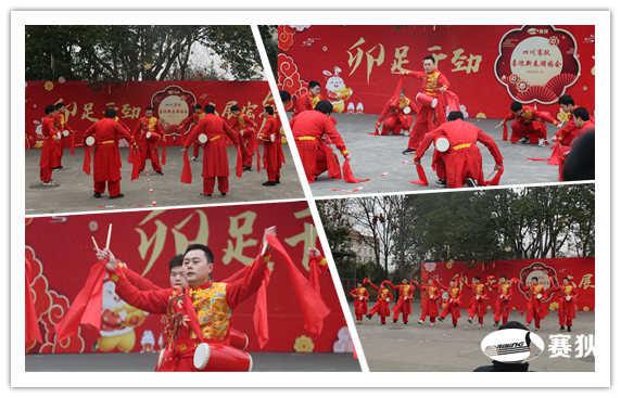 2023年新春年会
