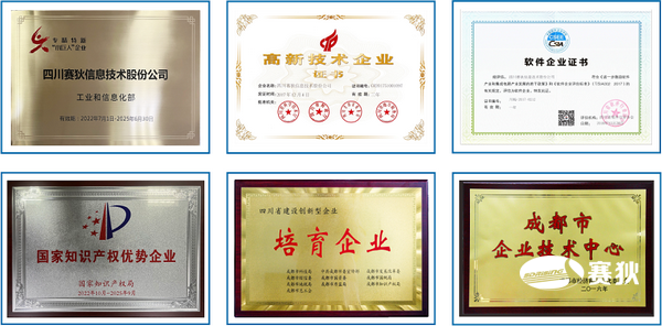 1677135060141649.png 荣誉资质_副本.png